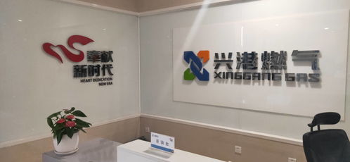 郑州港区兴港燃气服务中心建设工程设计方案