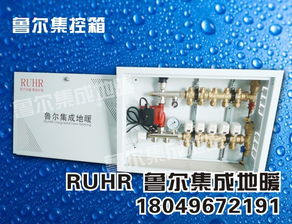 靖江地暖施工与安装指南 专业供应商与建设设计要点