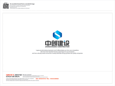 Vics 建筑智能化设计的视觉名片——建设工程公司LOGO与名片设计解析
