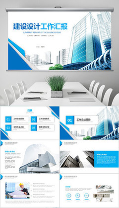 建筑工程施组与建筑智能化系统设计的融合应用